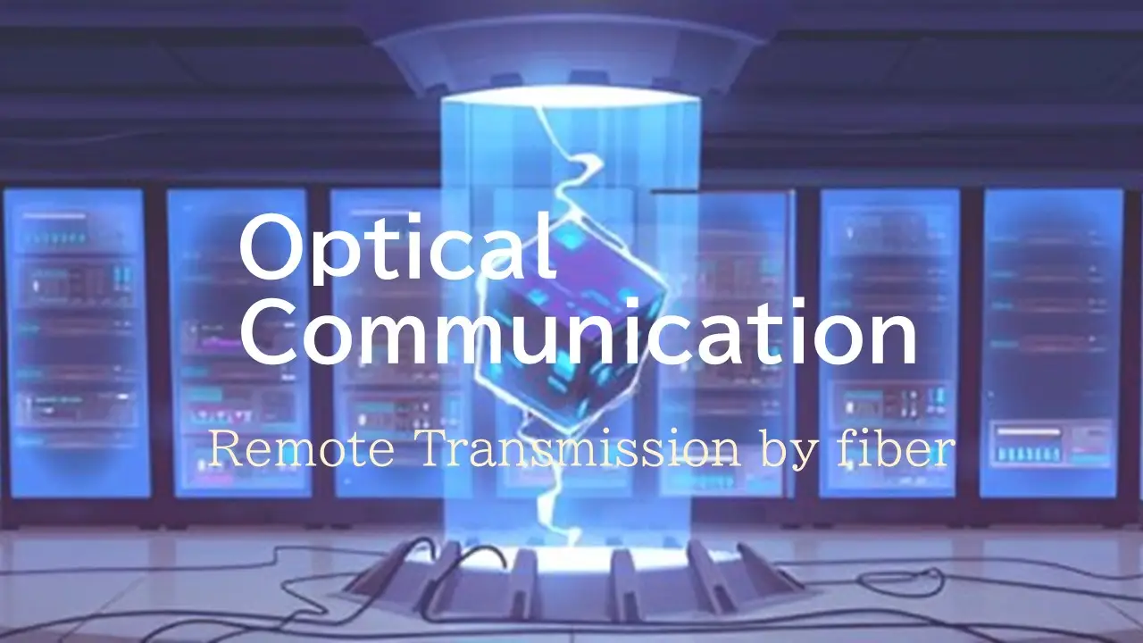 Brief Introduction of  Optical Communication