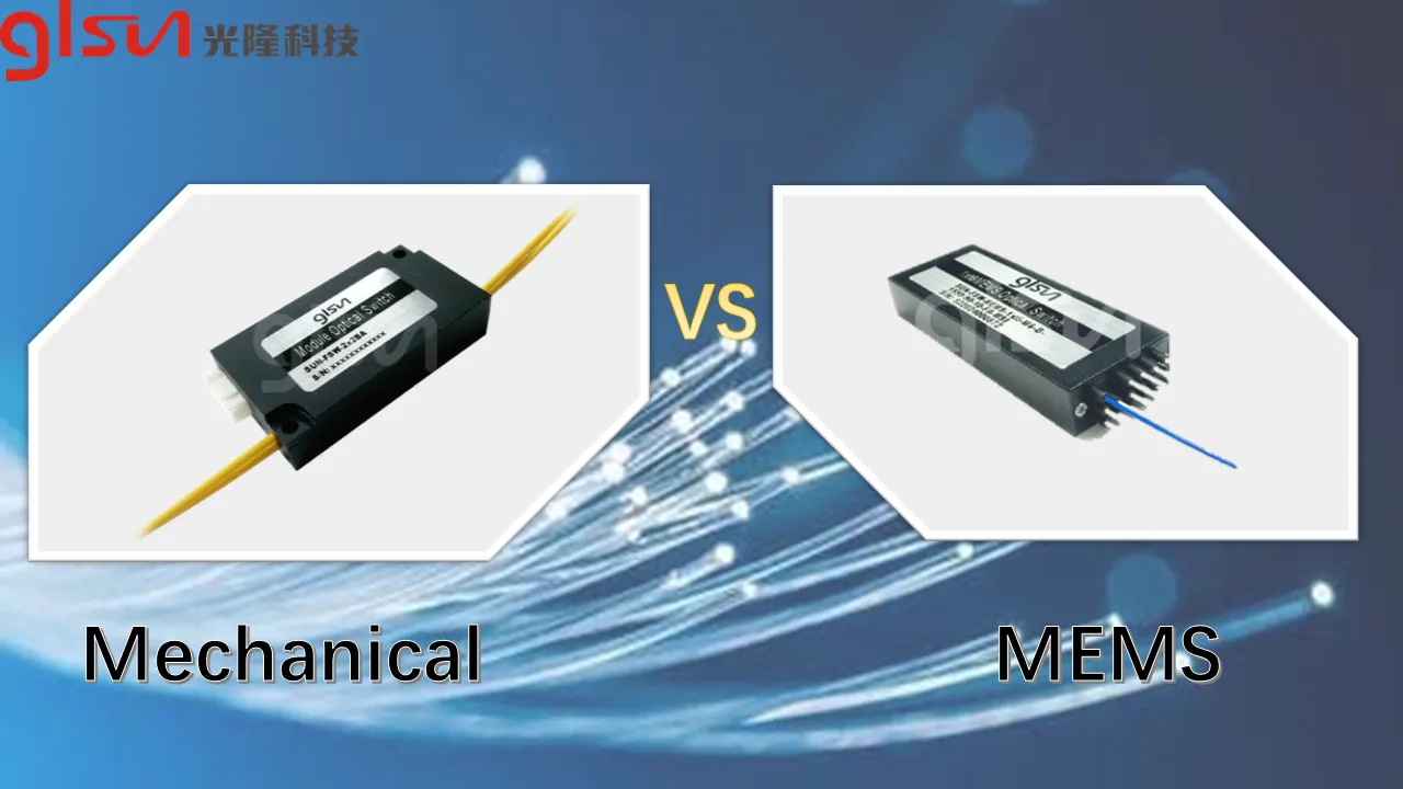 MEMS vs Mechanical Optical Switches: Key Differences and How to Choose