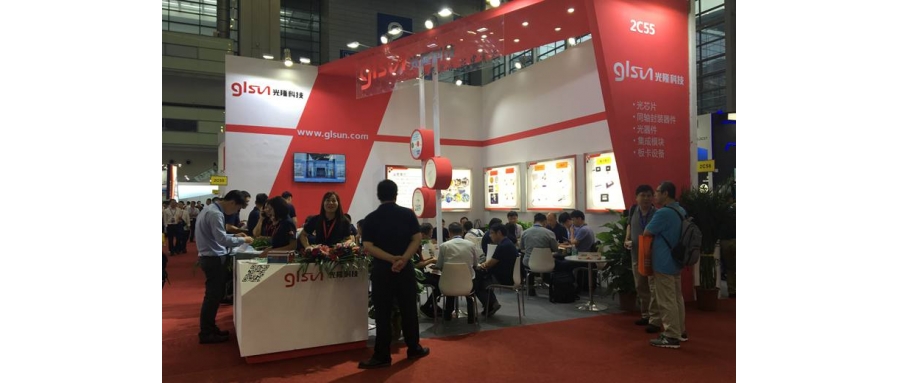 GLsun Joins CIOE 2019 Shenzhen China