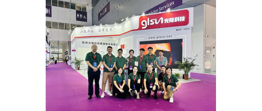 Glsun at CIOE 2023